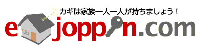 e-joppin.com　(じょっぴんとは北海道の方言で錠前、鍵のことを言います。)/